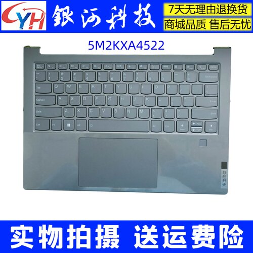 开天N80zN89zC壳键盘