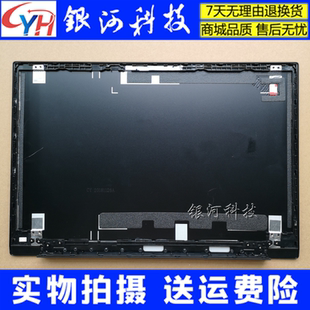 ThinkPad E595 E490 E590 A壳B壳C壳D壳底壳外壳 E495 适用联想