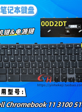 适用Dell戴尔 Chromebook 11 3100 5190 笔记本键盘00D2DT 0H06WJ