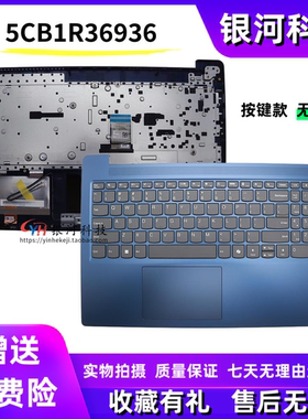 适用联想 IdeaPad Slim 3 15IRU9 ITN9 C壳键盘 外壳 5CB1R36936