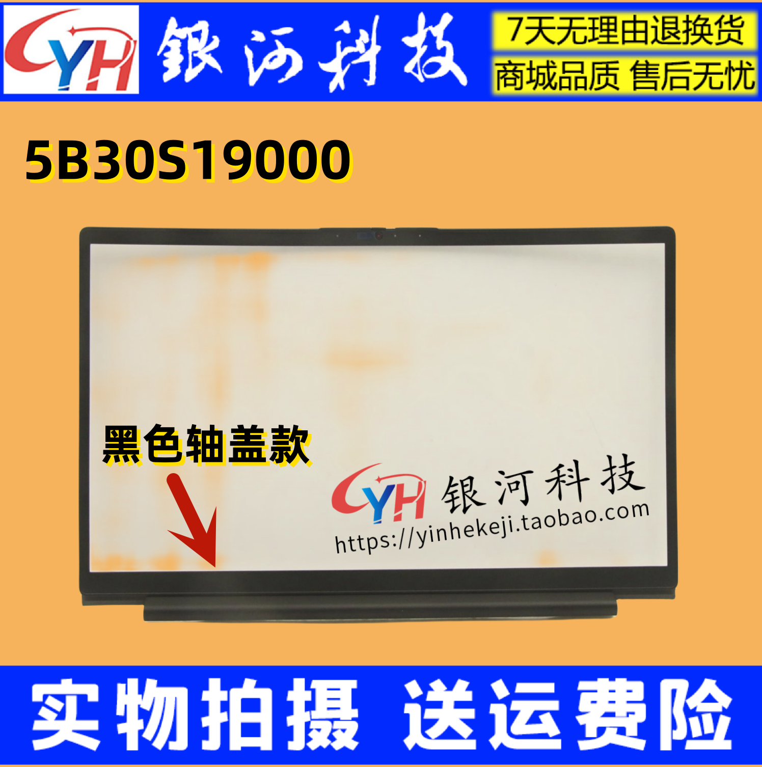 V15G2-ITLALCIJL外壳