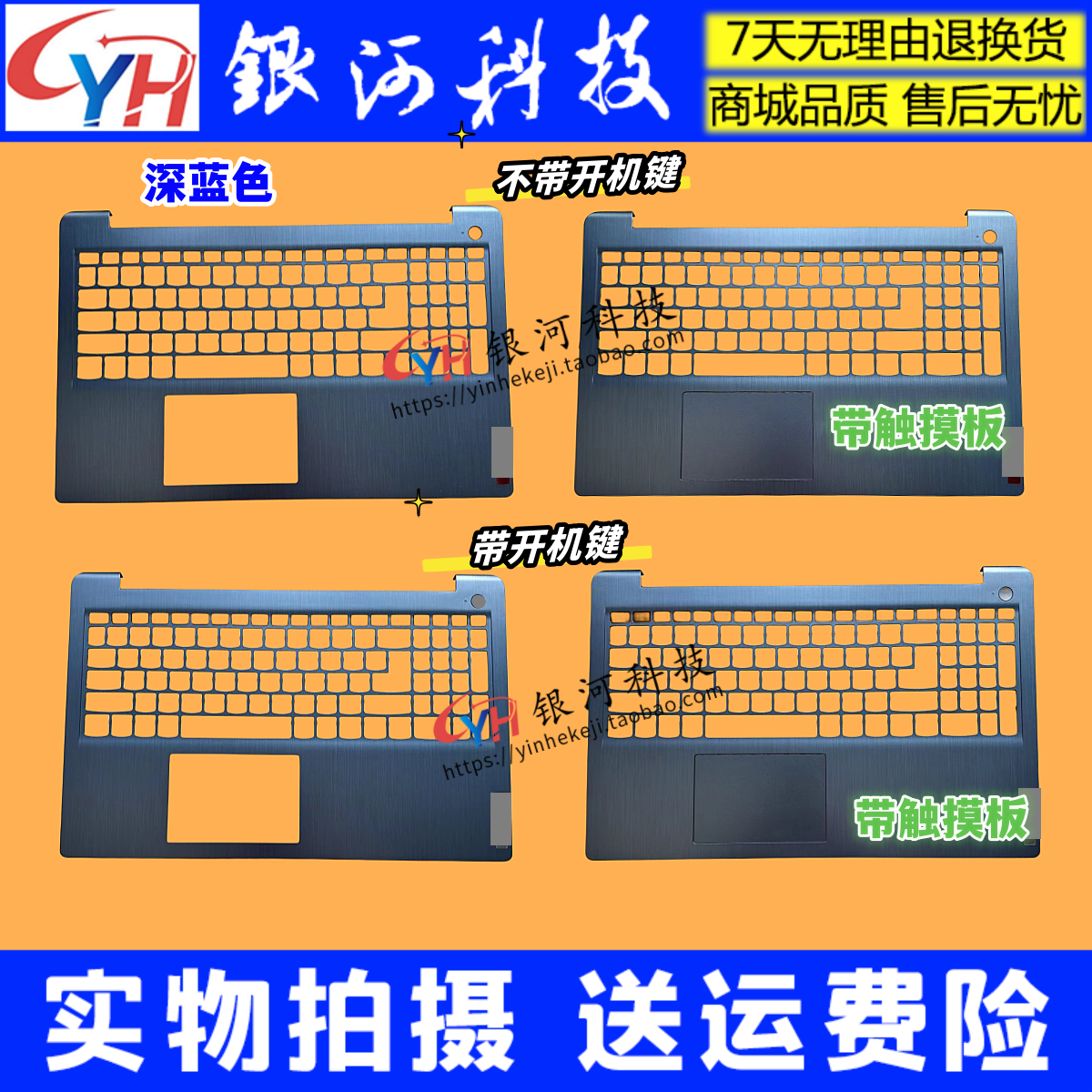 15S15sALC15sIML2021款外壳