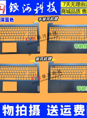 适用联想15S 15sALC 15sIML 2021款 ideaPad 3 15ITL6 ABCD外壳