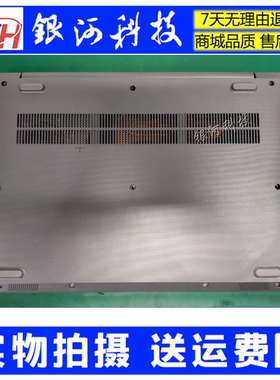 适用联想ideapad V140-14  V140-15 V140 A壳B壳C壳D壳外壳轴盖