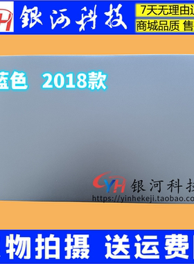 小新Air13air13IWL外壳