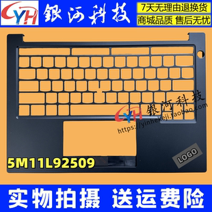 C壳 适用联想Thinkpad E14 键盘框A壳B壳D壳外壳5M11L92509 Gen