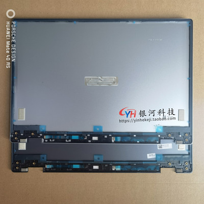 华硕VivoBookFlip14外壳