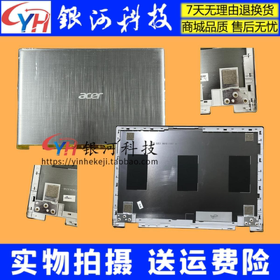 宏碁N17H2C2X3SP111-32N外壳