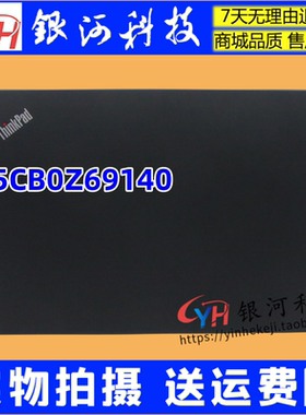 适用联想ThinkPad P15V T15p Gen 1 A壳5CB0Z69140 外壳B壳C壳D壳