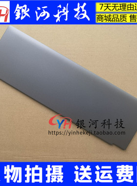 适用联想MIIX 520-12IKB 525-12屏幕支架盖板 铁灰色5CB0P92357