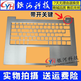 V340 适用联想Thinkbook IML C壳掌托外壳D壳A壳键盘 IIL