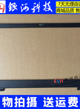 适用联想 Chromebook S340-14 C壳A壳B壳C壳D壳外壳8S1102-05846