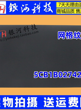 适用联想  IdeaPad 3-15ARE05 IML IIL IGL A壳 5CB1B02742 外壳
