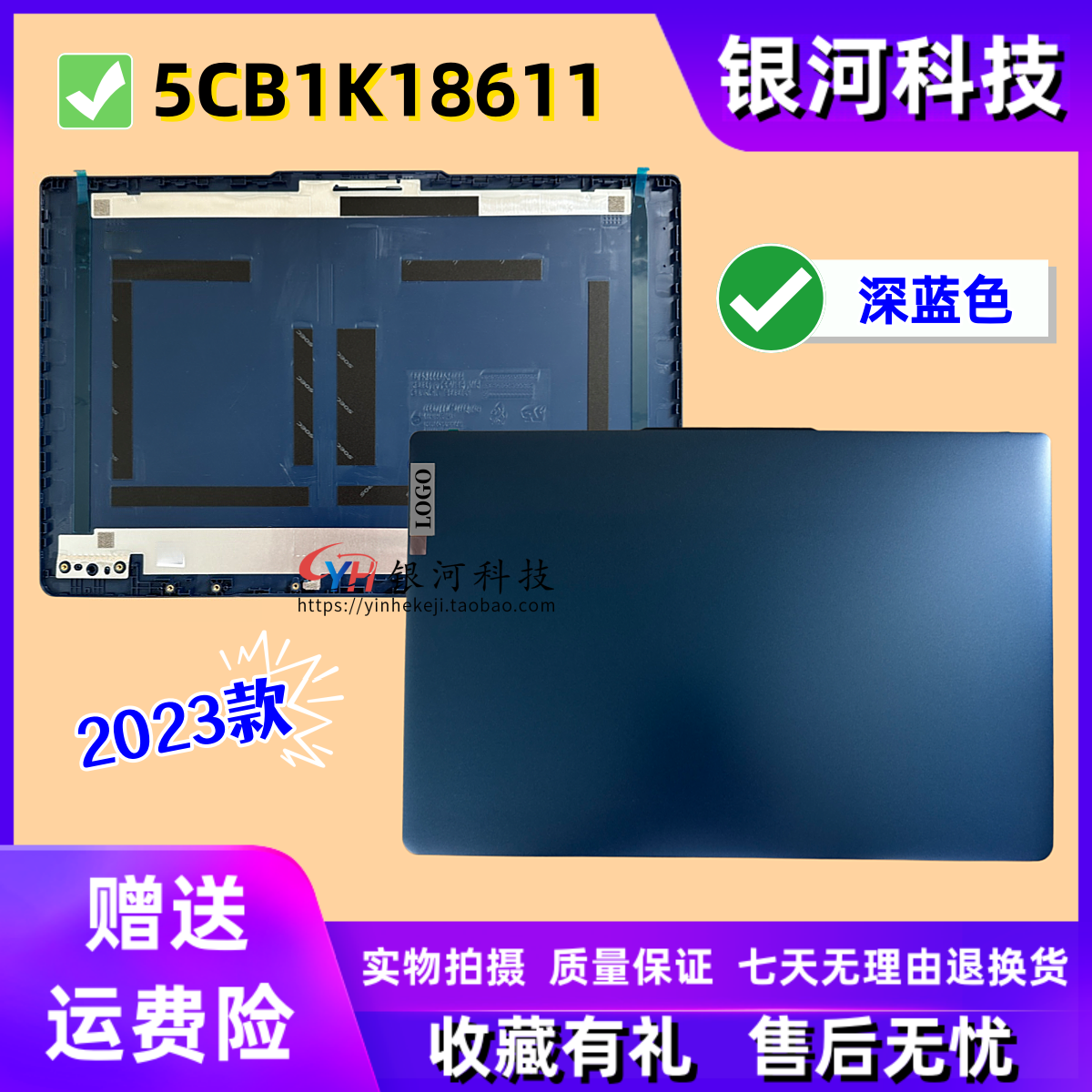 Slim314IRU8IAN8ABR8外壳