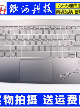 适用联想 yoga c930-13IKB C壳 7 Pro-13IKB 5CB0S72636键盘
