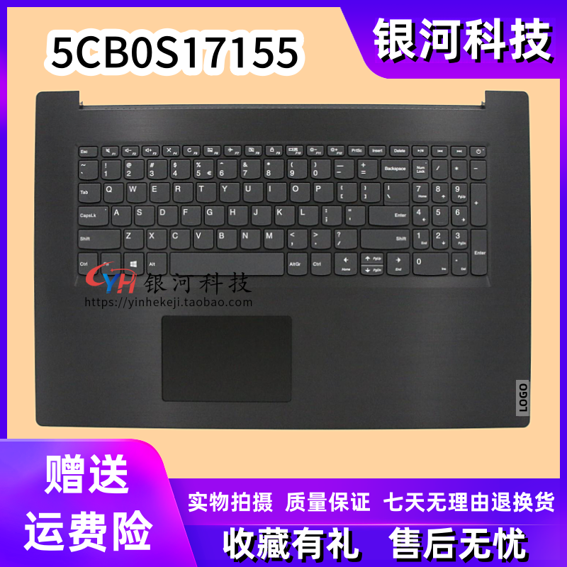适用联想IdeaPad L340-17IWL V340-17 IIL C壳掌托键盘5CB0S17155