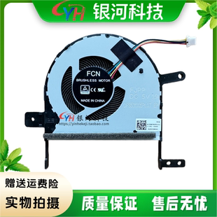 S15 F510UA V580Q 适用ASUS灵耀 X510UAR S510U X510UN 风扇 华硕