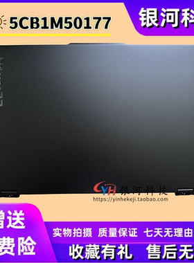 适用联想LEGION Y9000P R9000P IRX9 ARX9 2024 A壳 5CB1M50177