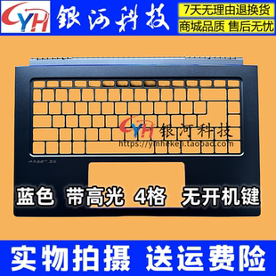 D壳 外壳 Prestige 16S3 16S6 微星 后盖 适用 C壳 MSI