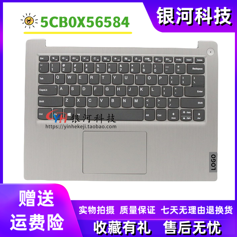 适用联想IdeaPad 3-14ADA05 14S ARE IIL IGL C壳键盘5CB0X56584