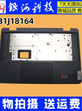 适用 联想 Windows 100W Gen4 C壳 主机上盖 4代 5CB1J18164 外壳