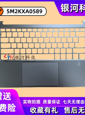 适用联想昭阳开天N70Z N80Z-G1D N89Z A壳B壳C壳D壳 5M2KXA0589