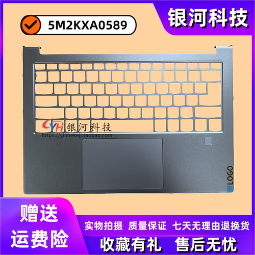 适用联想昭阳开天N70Z N80Z-G1D N89Z A壳B壳C壳D壳 5M2KXA0589