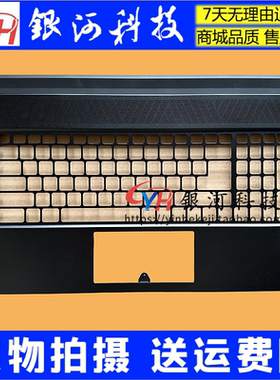 适用MSI/微星 MS-17R1 Stealth 17M A壳 C壳 笔记本外壳