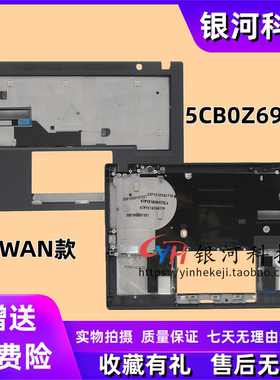 适用Thinkpad联想 X13 Gen2 C壳 掌托 4G WWAN款 外壳 5CB0Z69313