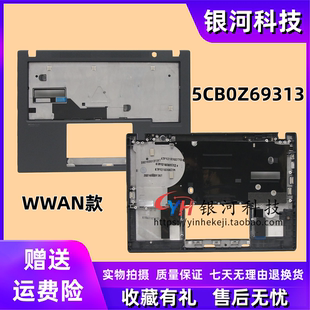 适用Thinkpad联想 X13 Gen2 C壳 掌托 4G WWAN款 外壳 5CB0Z69313