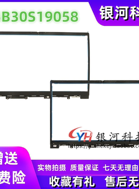 适用联想 thinkbook 15 G5 IRL ABP 屏框 B壳 外壳 5B30S19058