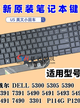 适用戴尔Inspiron灵越 7591 7590 P83F 5580 5584 5593 5598 键盘
