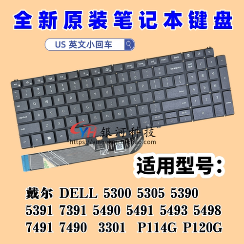 适用戴尔Inspiron灵越 7591 7590 P83F 5580 5584 5593 5598 键盘
