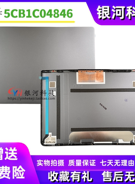 适用联想ideapad 5 Pro-14ITL6 ACN A壳B壳C壳D壳 外壳5CB1C04846