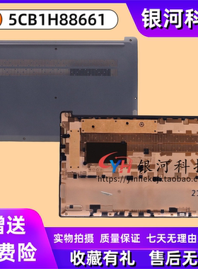 ideapad115ALC7D壳外壳