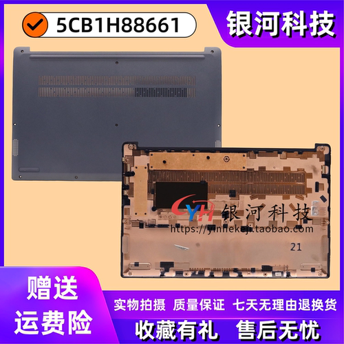 ideapad115ALC7D壳外壳