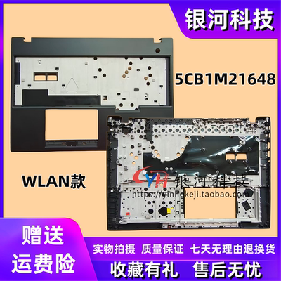 thinkpadT16Gen3C壳外壳