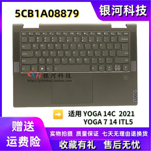 C壳 5CB1A08879 14cACN 键盘 适用联想Yoga 14ACN6 YOGA 2021