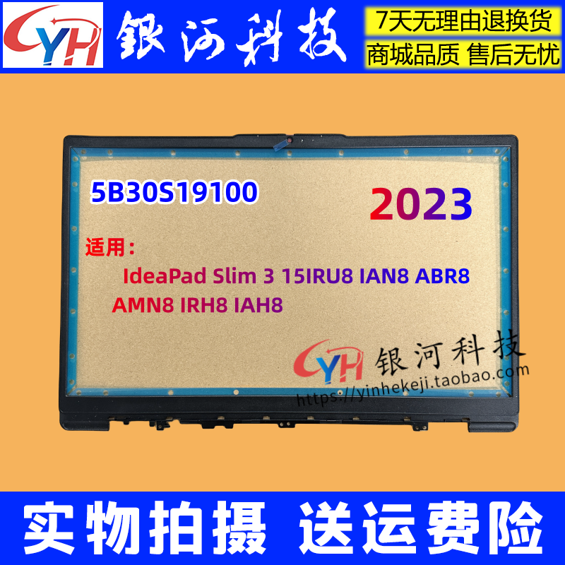 315IRU8IAN8ABR8AMN8外壳