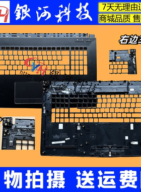 适用MSI微星GL72 GV72 GP72 GF72MS-1795 1791 179B 外壳 C壳 D壳