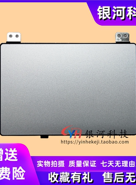 适用联想 IdeaPad 1 15ALC7 2022 IJL7 IAU7 IGL7 触摸板喇叭2022