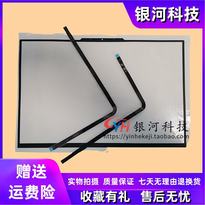 联想Y7000PR7000PB壳外壳