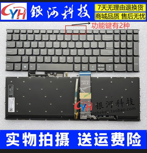 15ARE 15IML键盘15ALC Air 2021 15ITL 2020 小新15IIL S350