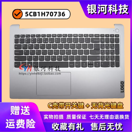 适用联想 IdeaPad 1 15ALC7 IAU7 IRU7 IJL7 C壳 键盘5CB1H70736