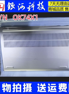 适用戴尔Dell Precision 7770 M7770 DP/N 0K74X1 D壳底壳A壳外壳