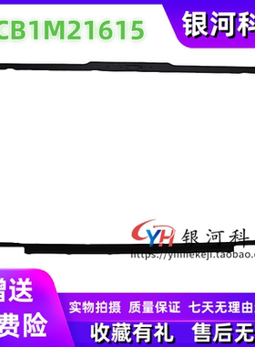 适用联想Thinkpad T14 P14S GEN5 GEN6 B壳中屏框 5CB1M21615外壳