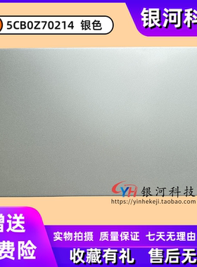 适用联想 Ideapad 14mQ8X 14mQ8X05 A壳C壳D壳 外壳 5CB0Z70214