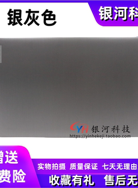 适用联想ideapad 3-15ITL6 ADA6 ALC6  A壳 外壳 5CB1B60414