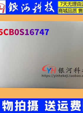 适用联想 IdeaPad L340-15API  A壳 B壳 C壳 D壳外壳5CB0S16747