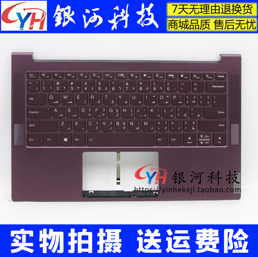 YOGA14SARE外壳SLIM714C壳